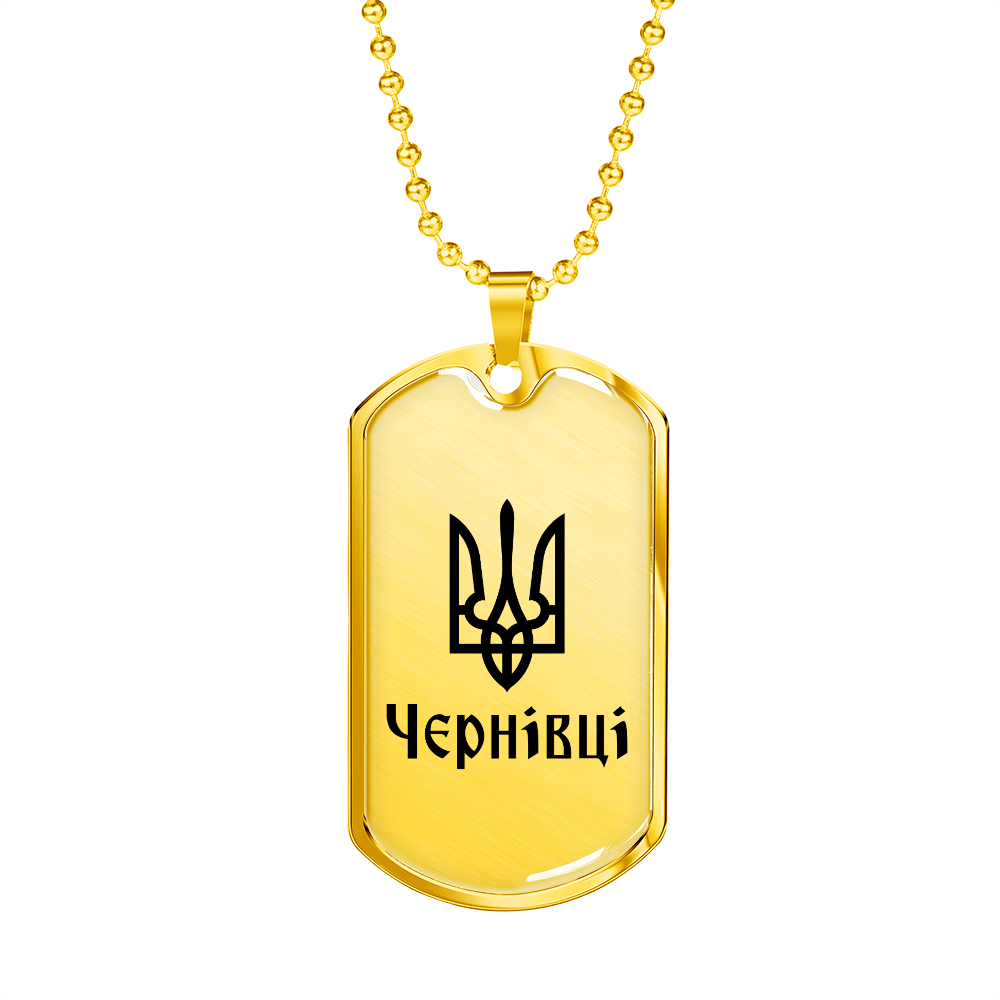 Chernivtsi - 18k Gold Finished Luxury Dog Tag Necklace
