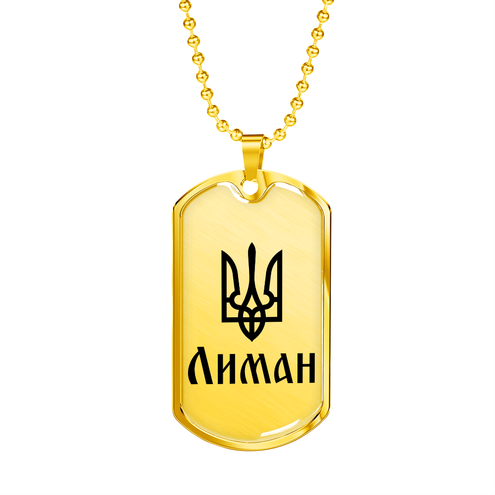 Lyman - 18k Gold Finished Luxury Dog Tag Necklace