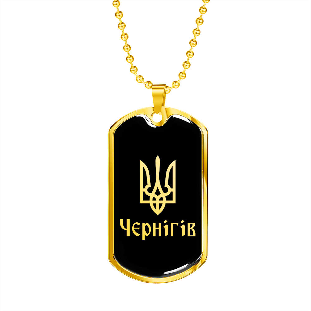 Chernihiv v2 - 18k Gold Finished Luxury Dog Tag Necklace