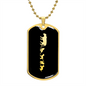 Mama Lioness With 4 Cubs v2 - 18k Gold Finished Luxury Dog Tag Necklace