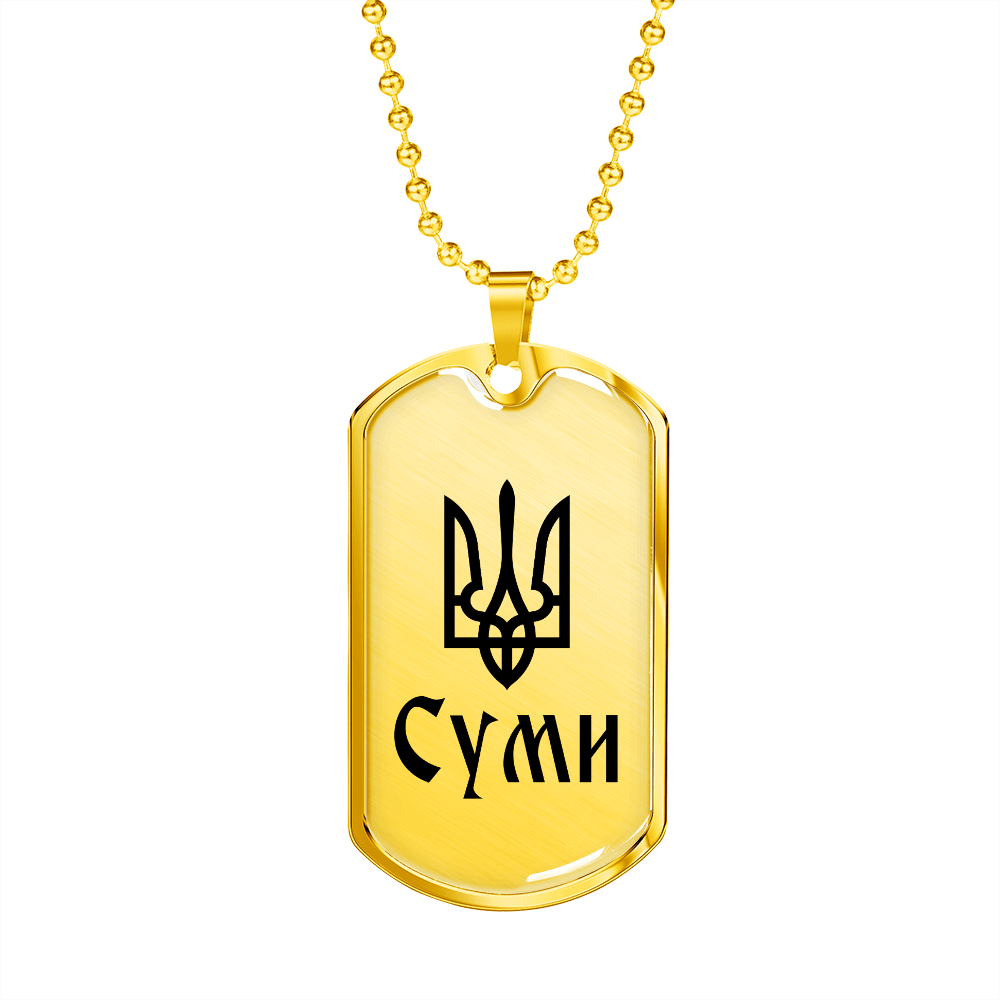 Sumy - 18k Gold Finished Luxury Dog Tag Necklace