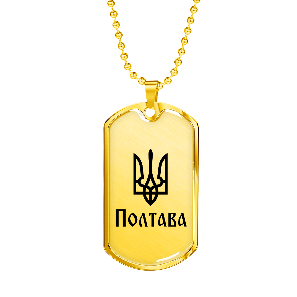 Poltava - 18k Gold Finished Luxury Dog Tag Necklace