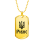 Rivne - 18k Gold Finished Luxury Dog Tag Necklace