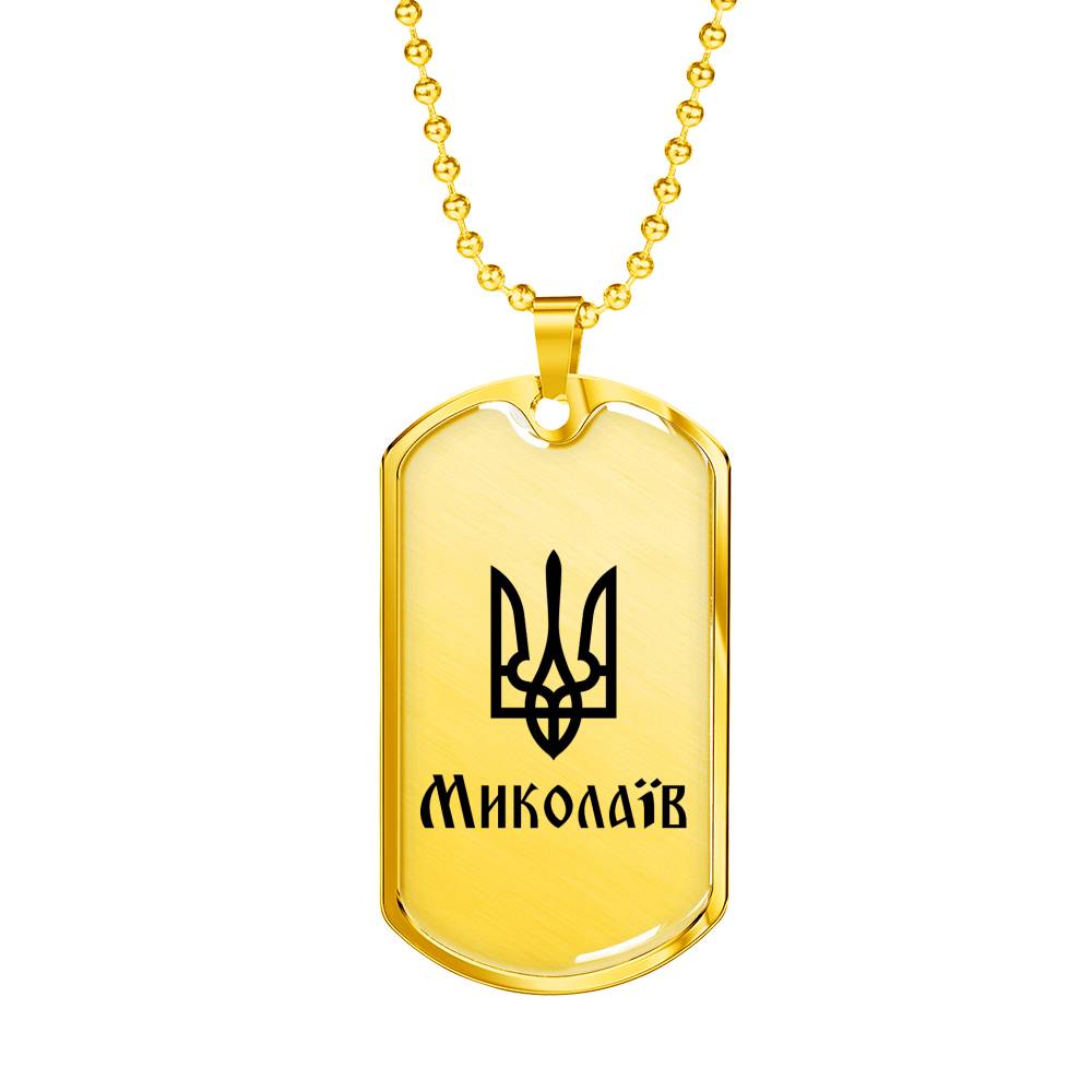 Mykolaiv - 18k Gold Finished Luxury Dog Tag Necklace