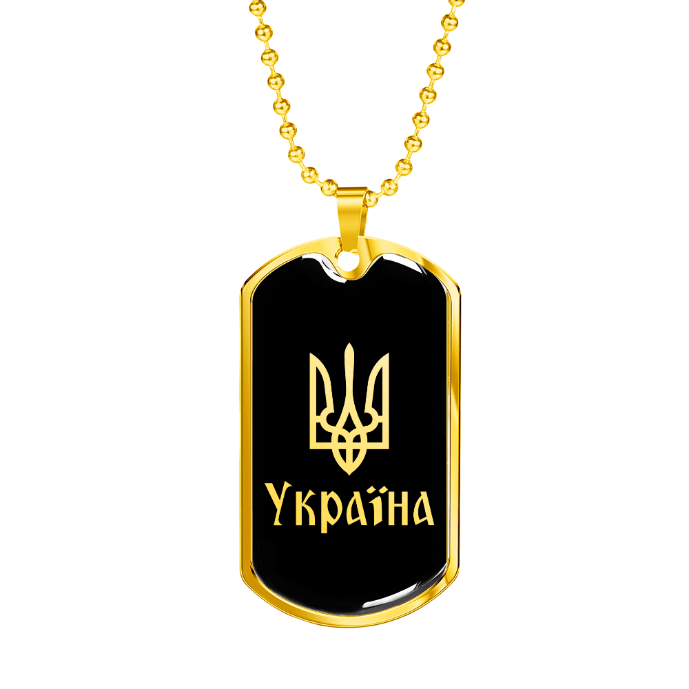Ukraine v2 - 18k Gold Finished Luxury Dog Tag Necklace