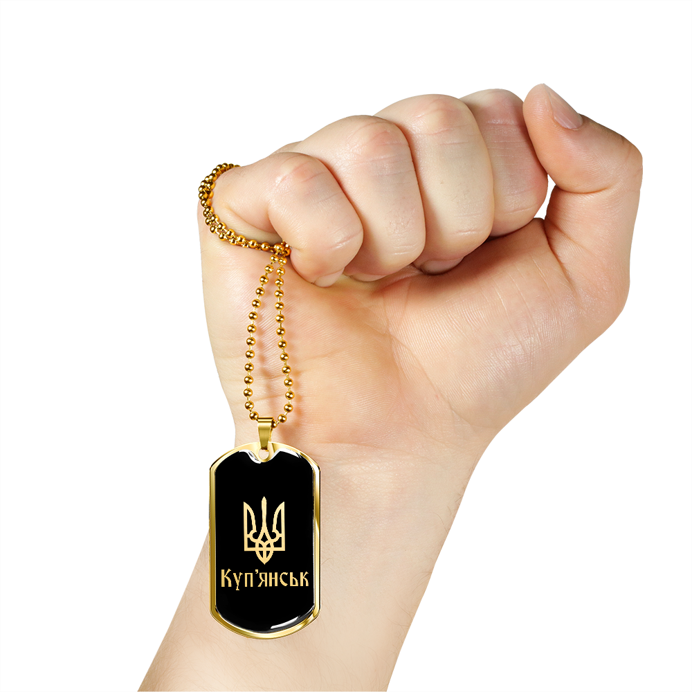 Kupiansk v2 - 18k Gold Finished Luxury Dog Tag Necklace