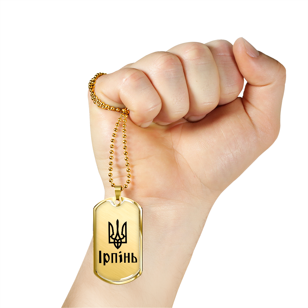 Irpin - 18k Gold Finished Luxury Dog Tag Necklace