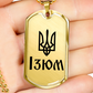 Izium - 18k Gold Finished Luxury Dog Tag Necklace