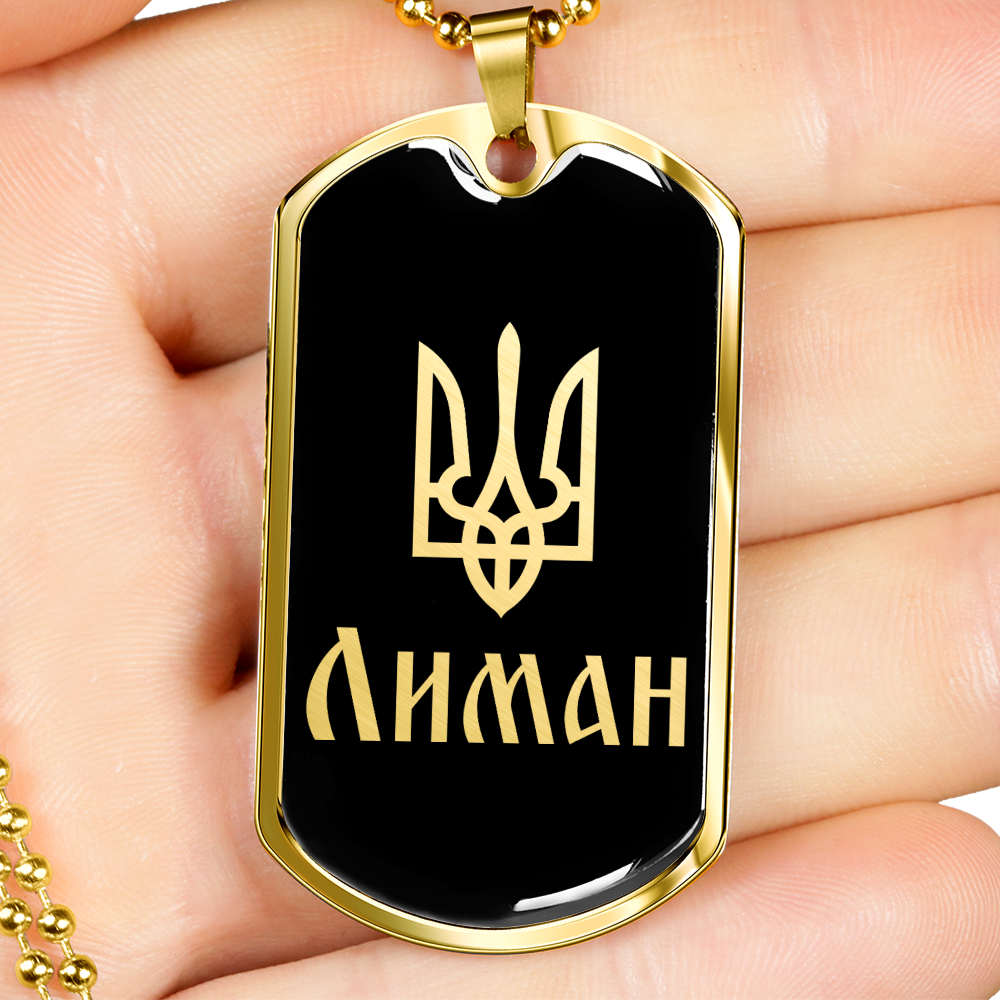 Lyman v2 - 18k Gold Finished Luxury Dog Tag Necklace