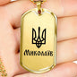 Mykolaiv - 18k Gold Finished Luxury Dog Tag Necklace