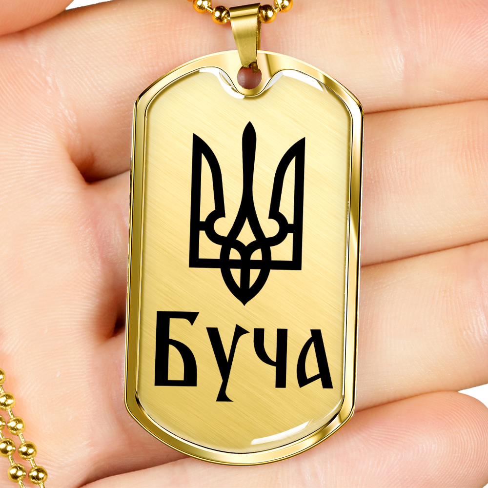 Bucha - 18k Gold Finished Luxury Dog Tag Necklace