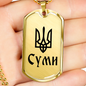 Sumy - 18k Gold Finished Luxury Dog Tag Necklace