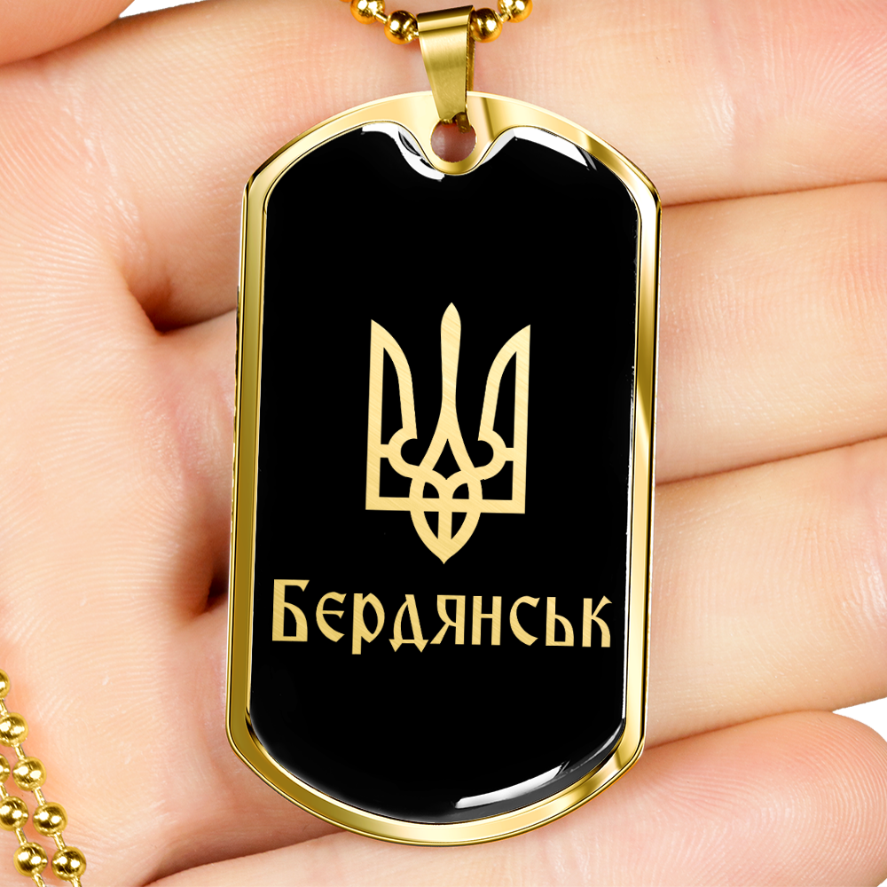 Berdiansk v2 - 18k Gold Finished Luxury Dog Tag Necklace