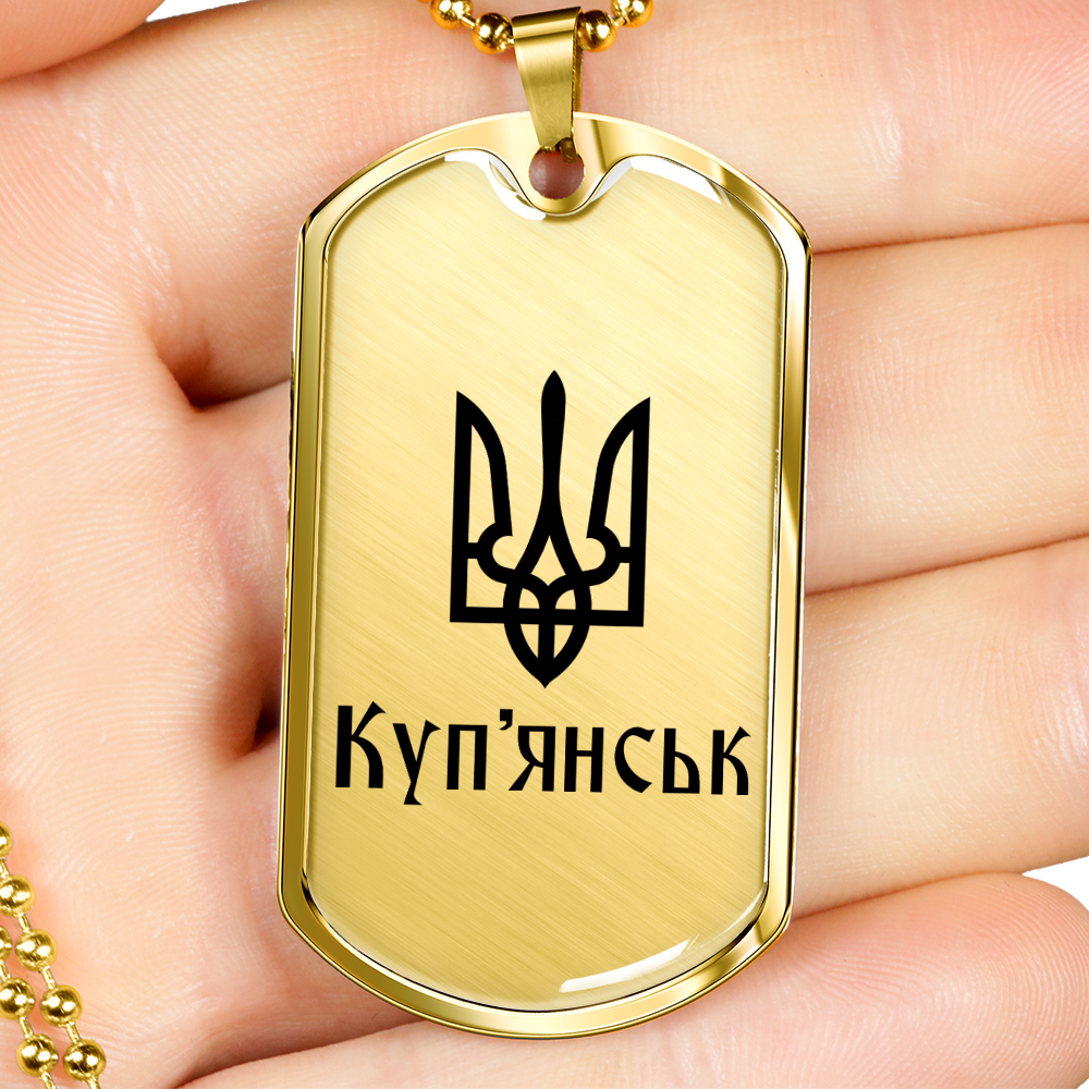 Kupiansk - 18k Gold Finished Luxury Dog Tag Necklace