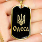 Odesa v2 - 18k Gold Finished Luxury Dog Tag Necklace