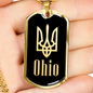 Ohio v2 - 18k Gold Finished Luxury Dog Tag Necklace