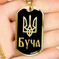 Bucha v2 - 18k Gold Finished Luxury Dog Tag Necklace
