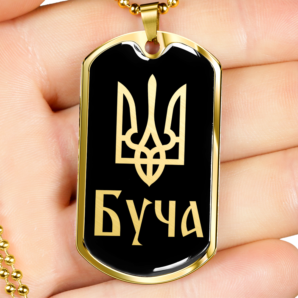 Bucha v2 - 18k Gold Finished Luxury Dog Tag Necklace
