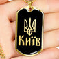 Kyiv v2 - 18k Gold Finished Luxury Dog Tag Necklace