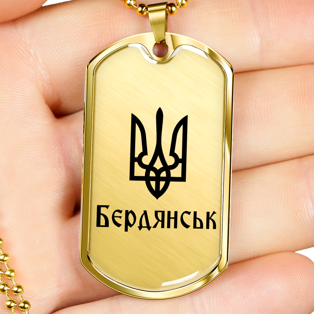 Berdiansk - 18k Gold Finished Luxury Dog Tag Necklace