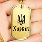 Kharkiv - 18k Gold Finished Luxury Dog Tag Necklace