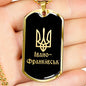 Ivano-Frankivsk v2 - 18k Gold Finished Luxury Dog Tag Necklace