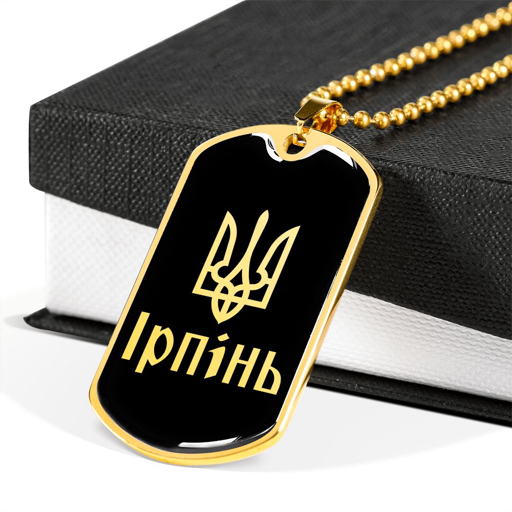 Irpin v2 - 18k Gold Finished Luxury Dog Tag Necklace