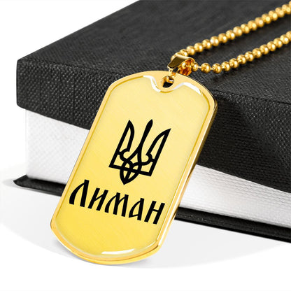 Lyman - 18k Gold Finished Luxury Dog Tag Necklace