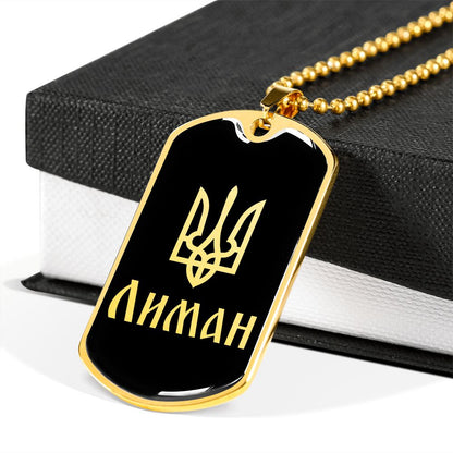 Lyman v2 - 18k Gold Finished Luxury Dog Tag Necklace