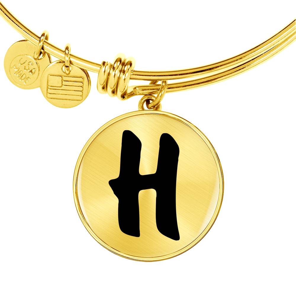 Initial H v1b - 18k Gold Finished Bangle Bracelet