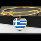 Greek Flag - 18k Gold Finished Heart Pendant Bangle Bracelet
