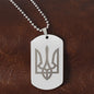 Tryzub - Engraved Dog Tag Necklace