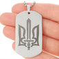 Stylized Tryzub - Engraved Dog Tag Necklace