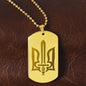 Stylized Tryzub - Engraved Dog Tag Necklace