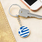 Greek Flag - Luxury Keychain