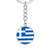 Greek Flag - Luxury Keychain