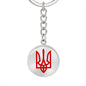 Tryzub (Red) v2 - Luxury Keychain