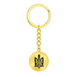 Stylized Tryzub (Black) - Luxury Keychain