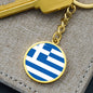 Greek Flag - Luxury Keychain