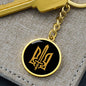 Stylized Tryzub - Luxury Keychain
