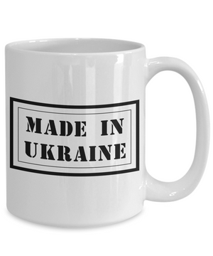 Made In Ukraine - 15oz Mug