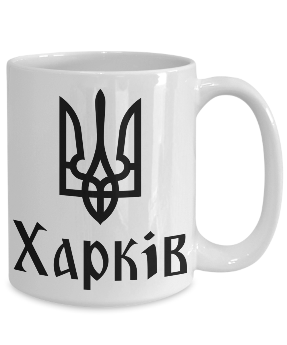 Kharkiv - 15oz Mug