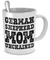 German Shepherd Mom - 11oz Mug - Unique Gifts Store