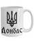 Donbas - 15oz Mug