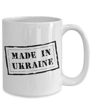 Made In Ukraine v2 - 15oz Mug