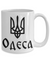 Odesa - 15oz Mug