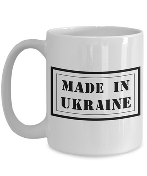 Made In Ukraine - 15oz Mug