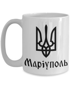 Mariupol - 15oz Mug