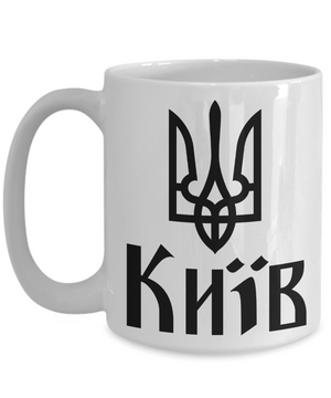 Kyiv - 15oz Mug